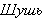 cir1.gif (934 bytes)